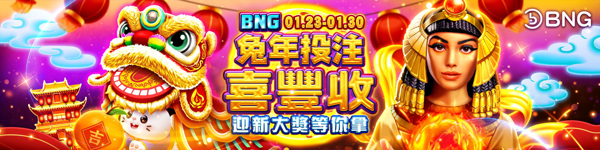 BNG0123