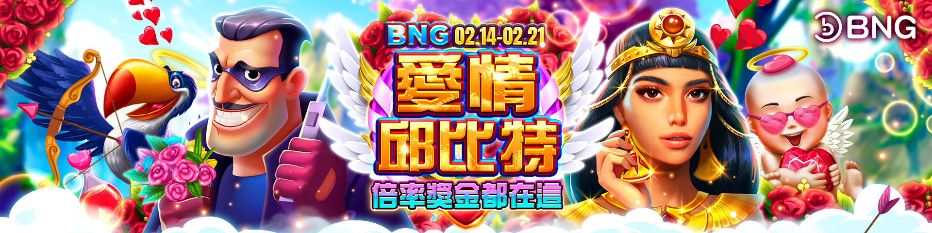 BNG0214