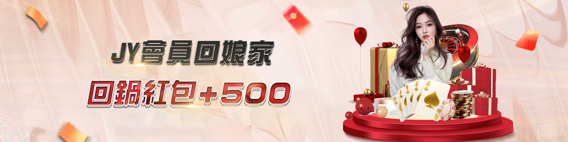 JY娛樂城