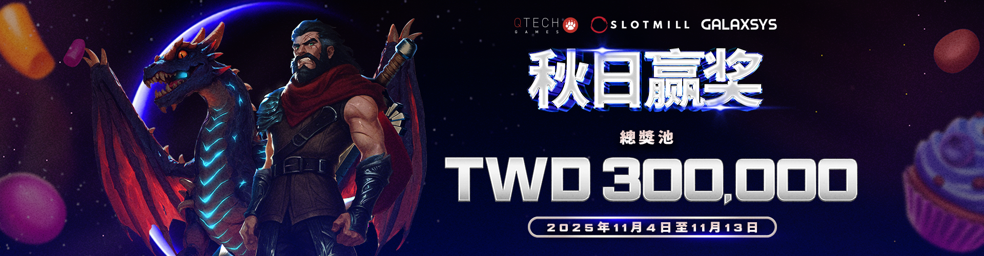 QTech Games 秋日贏獎 – 獨家 10 日錦標賽