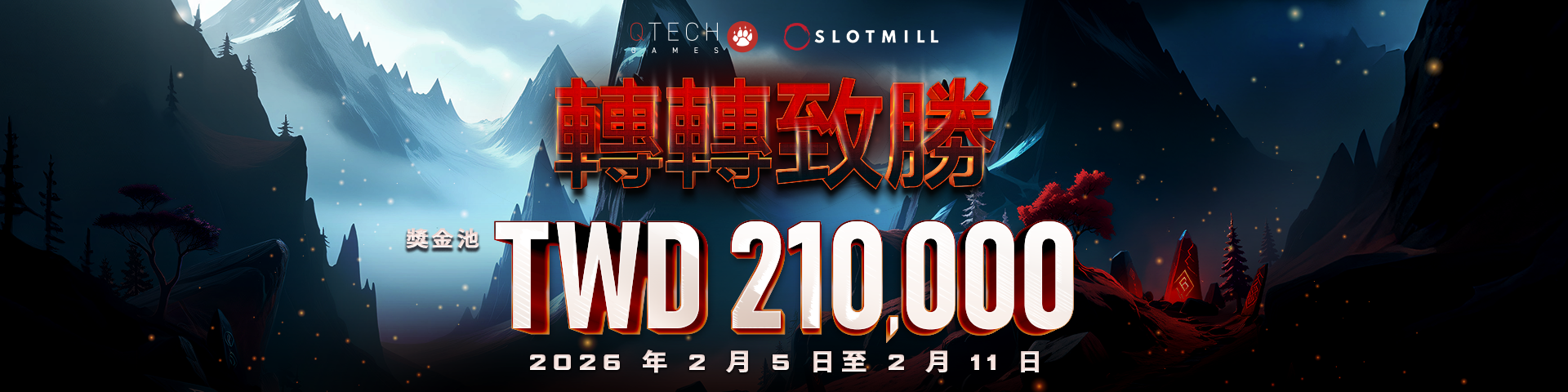 QTech - Slotmill《轉轉致勝》