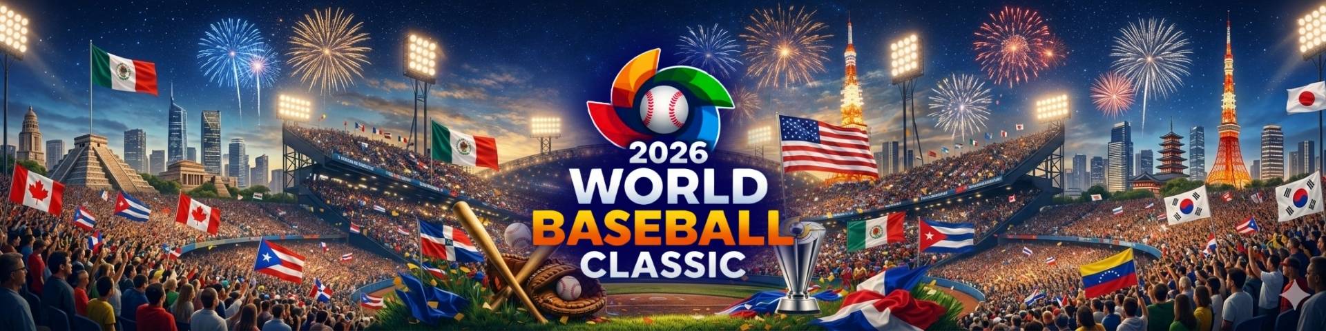 WBC世界棒球經典賽