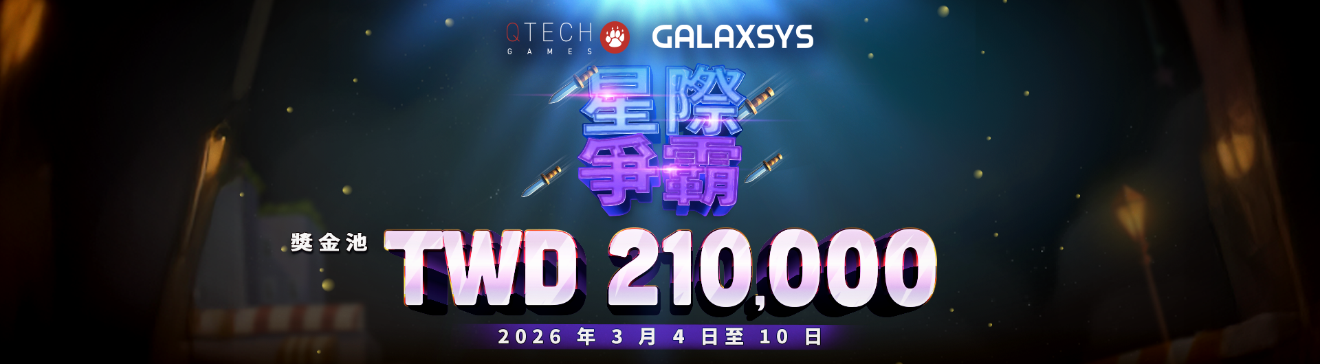 Galaxsys《星際爭霸》3/4–3/10