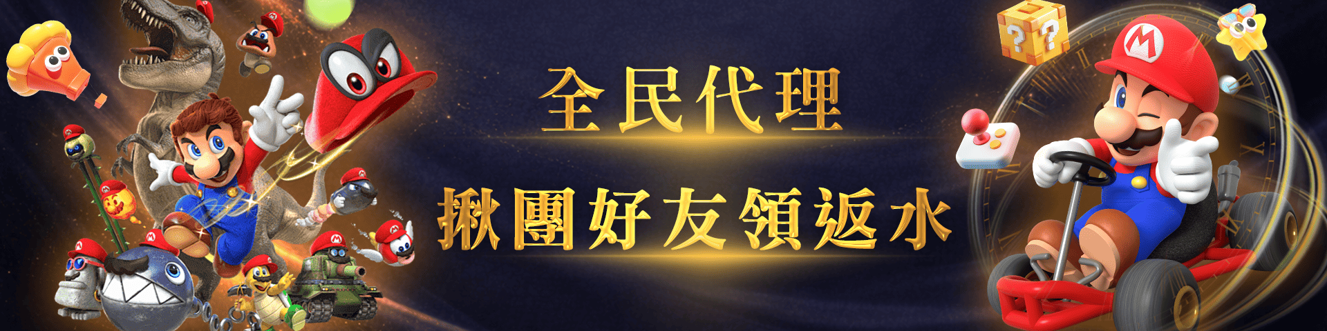 分享好友賺彩金 天天加薪10,000