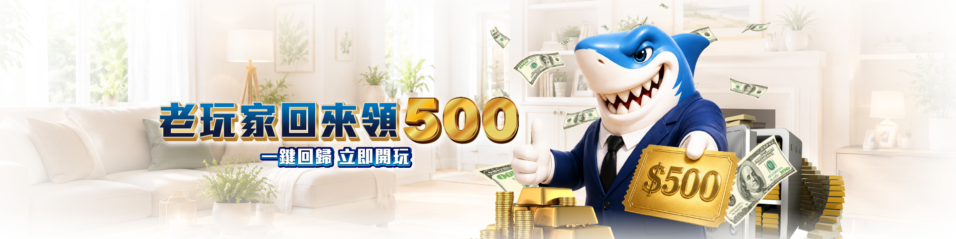 T810 回娘家專屬企劃	