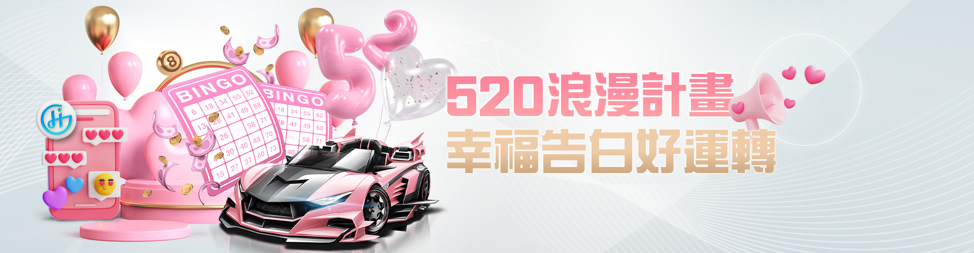 520