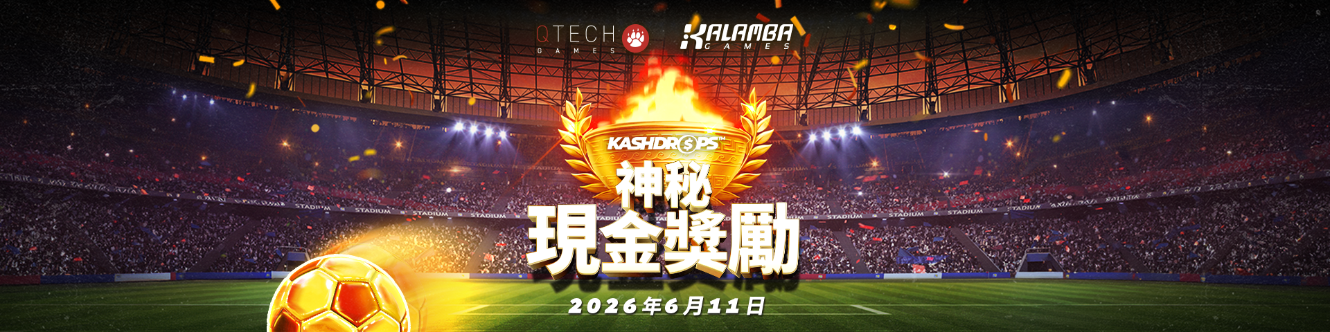 QT電子 - Kalamba《神秘現金獎勵》