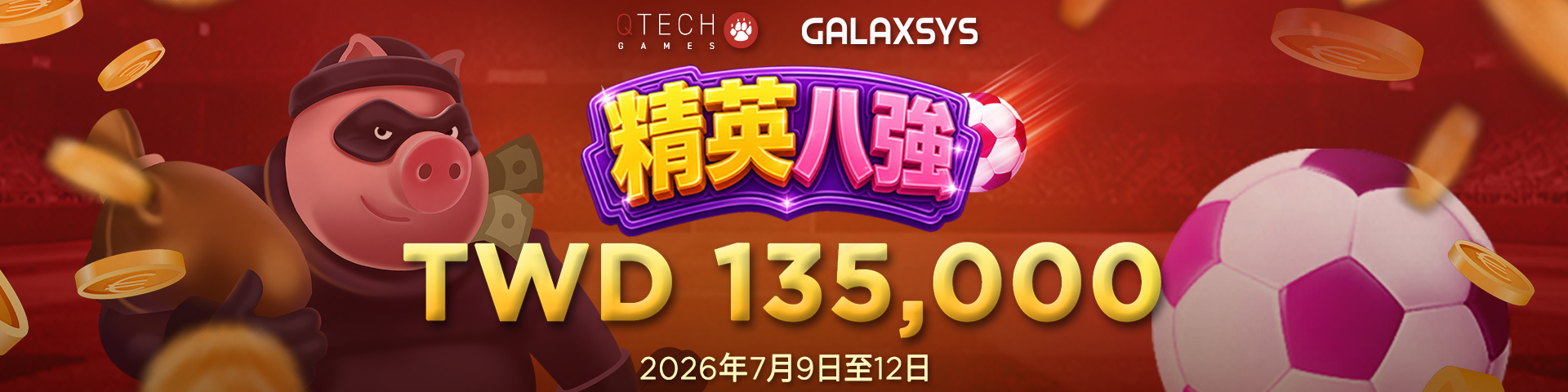 QT電子 - Galaxsys《巔峰八強》